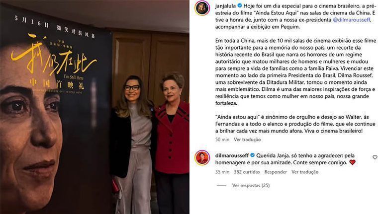 Janja e Dilma acompanham pré-estreia de “Ainda Estou Aqui” na China